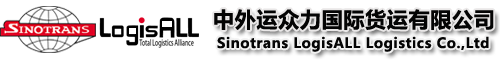 中外运众力国际货运有限公司